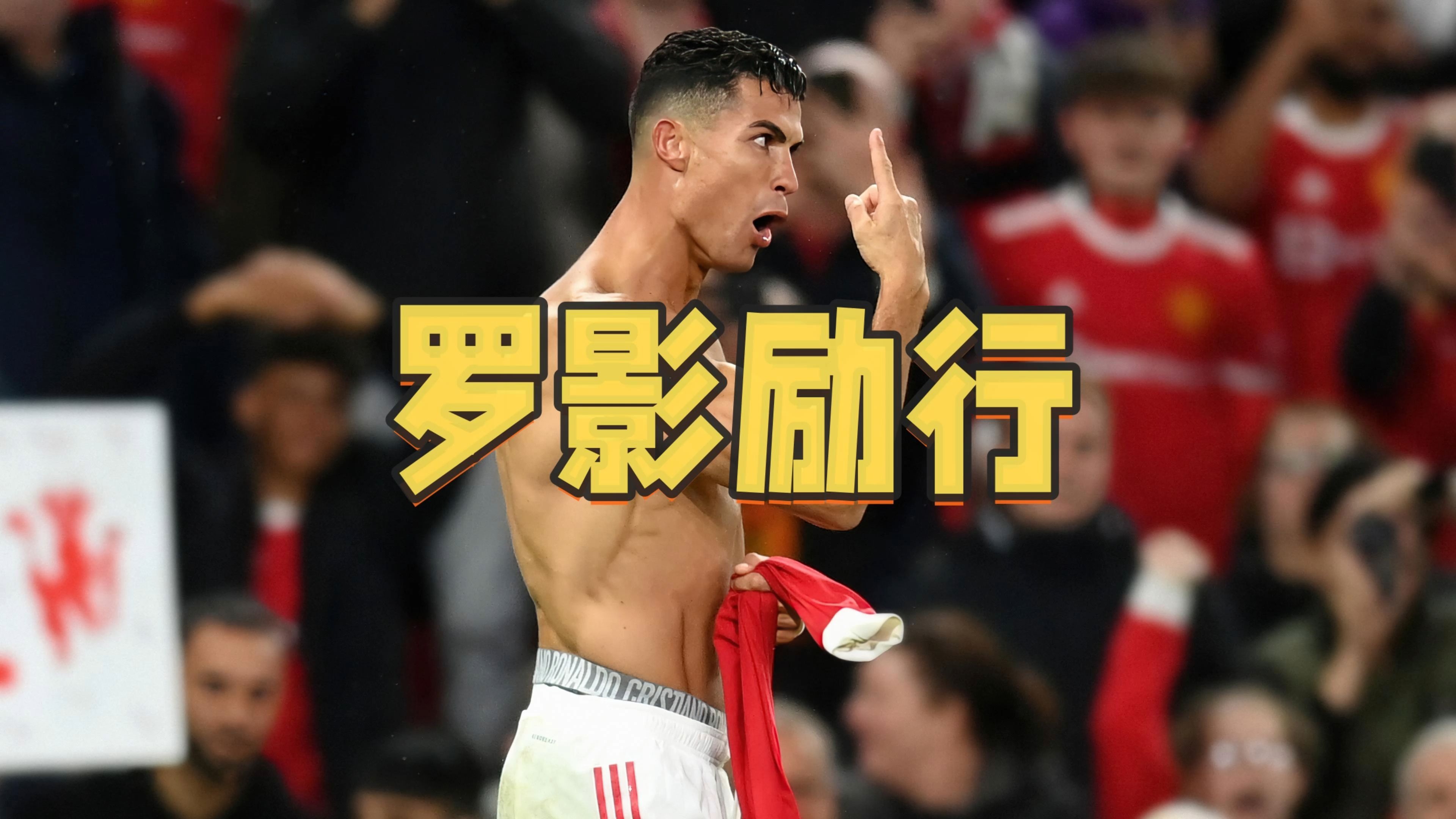 爱游戏下载-2021年c罗比赛