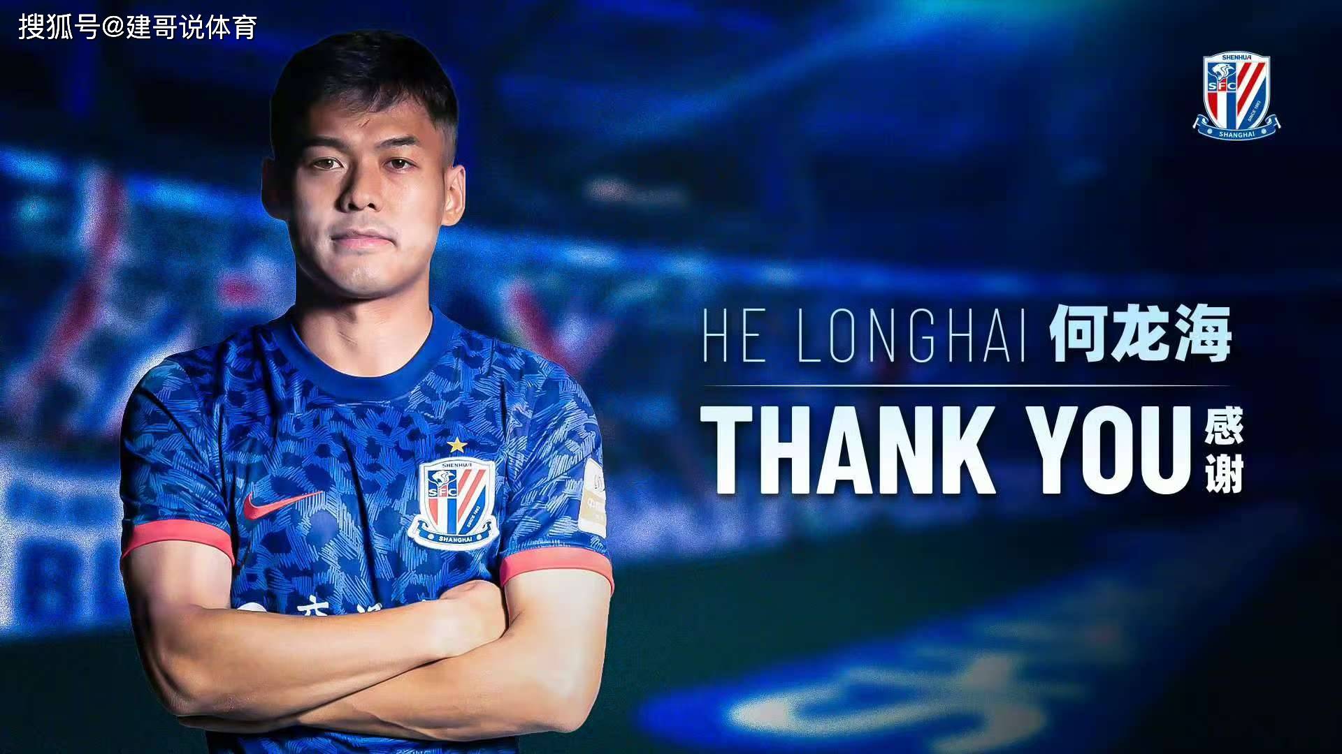 爱游戏体育官网-上海申花迎NBA总决赛关键赛，集结日绝杀压哨，更衣室稳定，赛季目标并未改变(上海申花赛程)